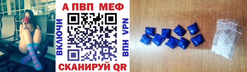 Купить где  Байкальск  Альфа ПВП СК КРИС 