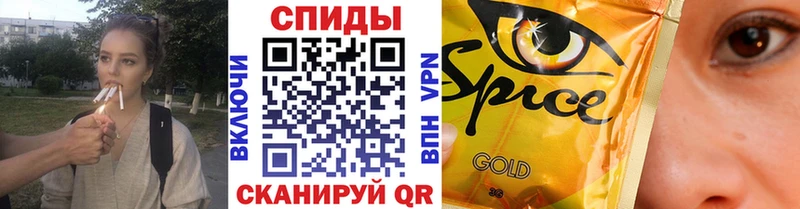 Бутират бутандиол  Купить закладки  Байкальск 
