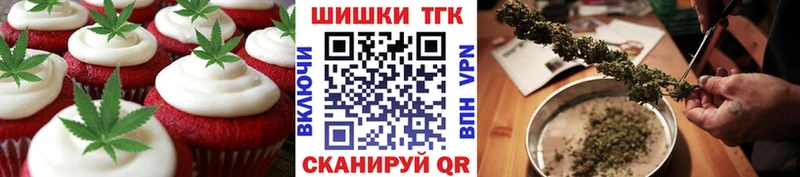Купить закладки  Байкальск  Canna-Cookies конопля 