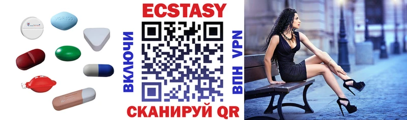 Купить где  Байкальск  Экстази ешки 