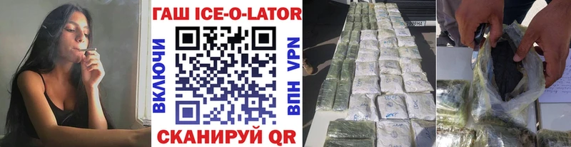 ГАШИШ hashish  Купить закладки  Байкальск 