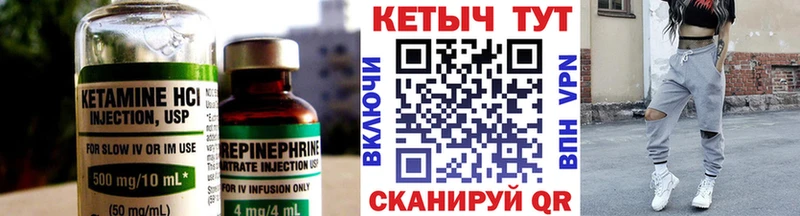 Купить  Байкальск  КЕТАМИН ketamine 
