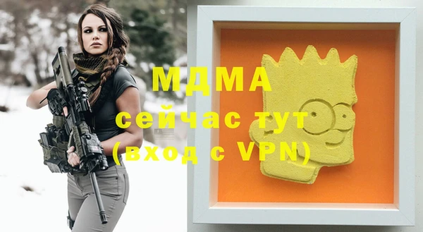 марихуана Горняк