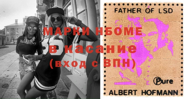 стафф Горнозаводск