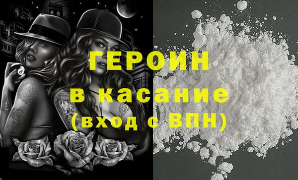 марихуана Горняк