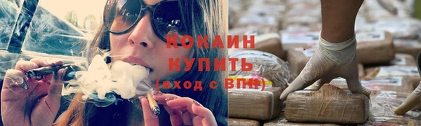 марихуана Горняк