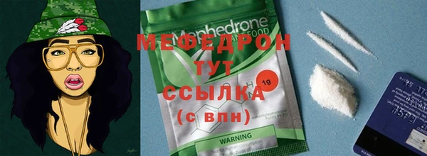 стаф Горно-Алтайск