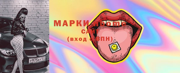 стаф Горно-Алтайск