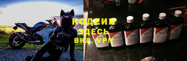 стафф Горнозаводск
