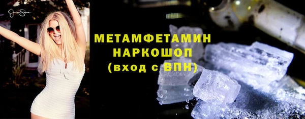 стафф Горнозаводск