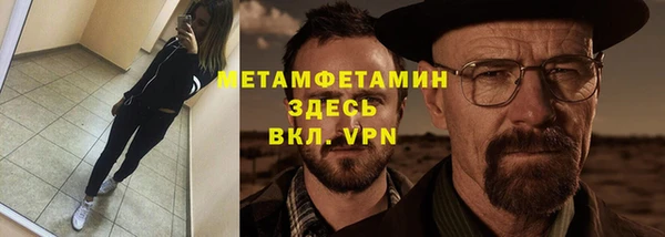 стаф Горно-Алтайск
