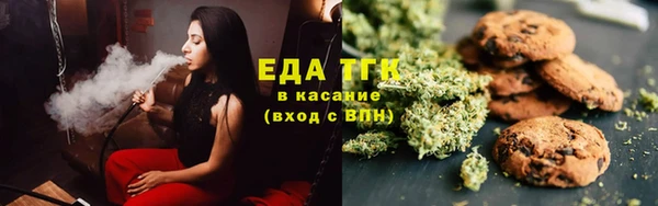 стафф Горнозаводск