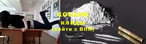 стаф Горно-Алтайск