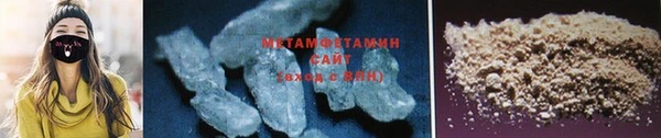 марихуана Горняк