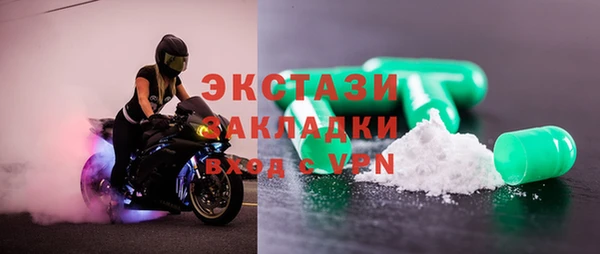 стаф Горно-Алтайск