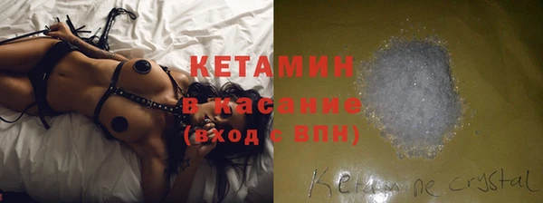 стафф Горнозаводск