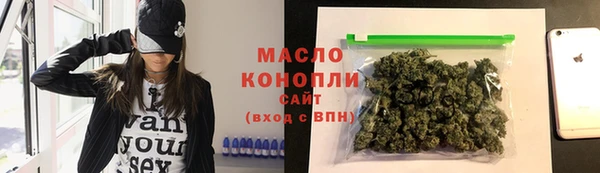 стаф Горно-Алтайск
