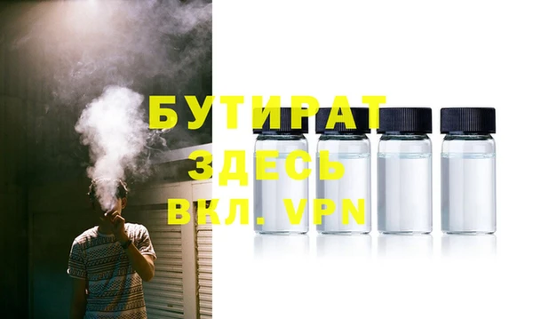 стафф Горнозаводск