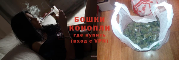 марихуана Горняк