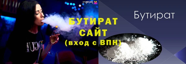 стаф Горно-Алтайск