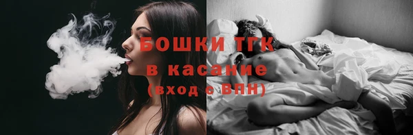марихуана Горняк