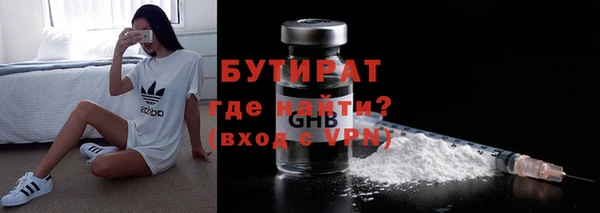 стаф Горно-Алтайск