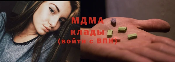 стаф Горно-Алтайск