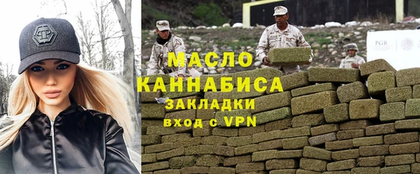 марихуана Горняк