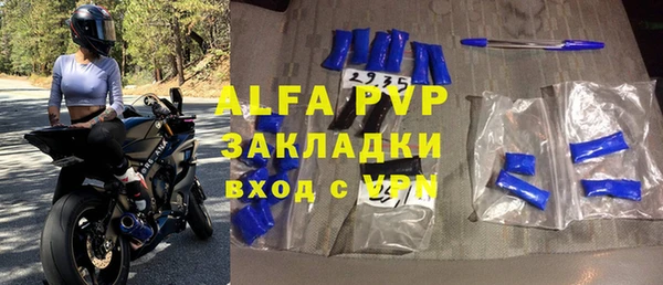 стаф Горно-Алтайск