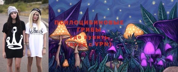 марихуана Горняк
