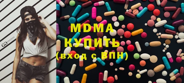 стафф Горнозаводск