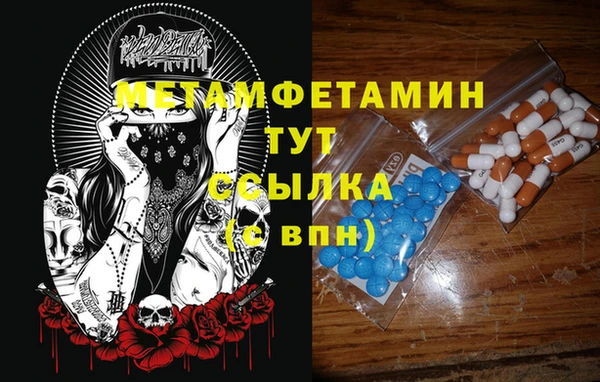 стафф Горнозаводск