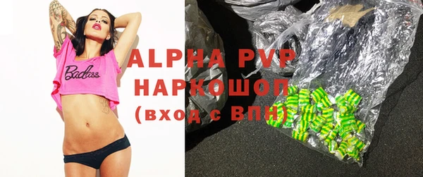 стафф Горнозаводск