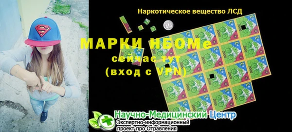 марихуана Горняк