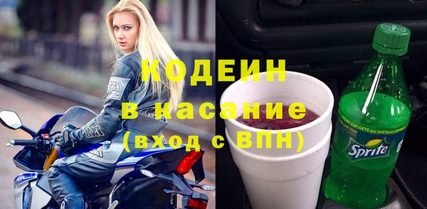 стафф Горнозаводск