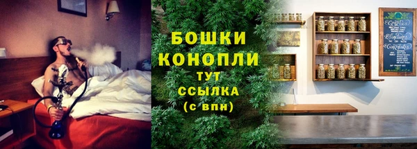 марихуана Горняк