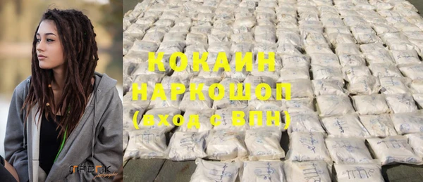 марихуана Горняк