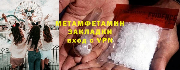 стафф Горнозаводск