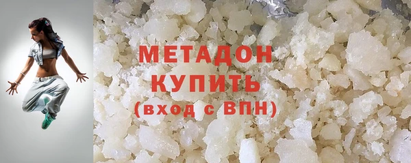 марихуана Горняк