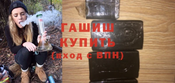 стаф Горно-Алтайск