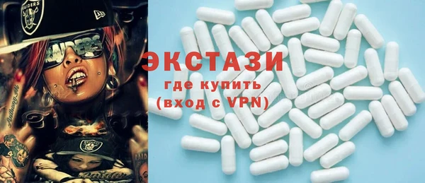 стаф Горно-Алтайск