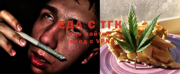 стафф Горнозаводск