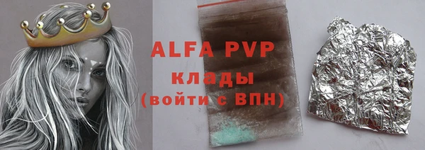 марихуана Горняк