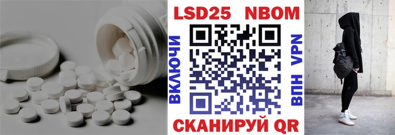 Купить закладки  Байкальск  ЛСД экстази ecstasy 