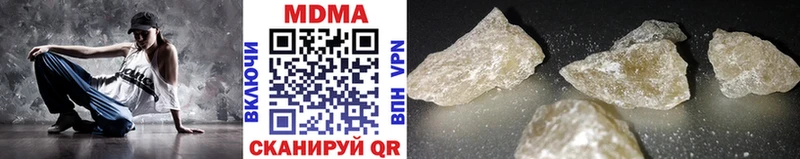 МДМА VHQ  Купить где  Байкальск 