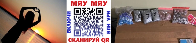 Купить закладки  Байкальск  МЕФ 4 MMC 