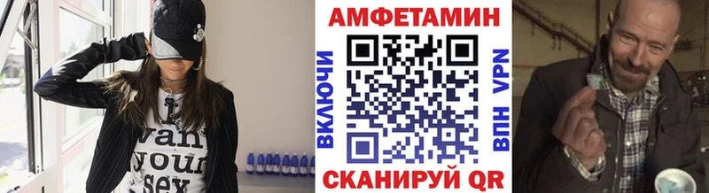 МЕТАМФЕТАМИН винт  Купить закладки  Байкальск 