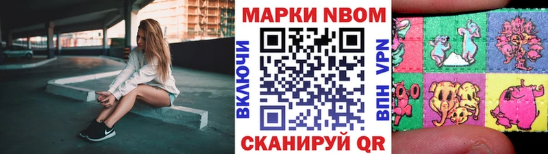Купить  Байкальск  Марки 25I-NBOMe 1,5мг 