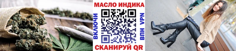 Купить где  Байкальск  Дистиллят ТГК Wax 