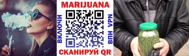 Купить  Байкальск  Конопля MAZAR 